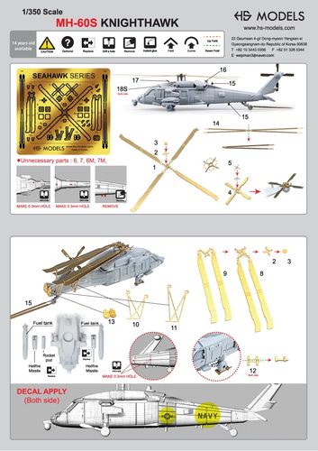 HS Models 1:350 - Sikorsky MH-60 S Knight Hawk
