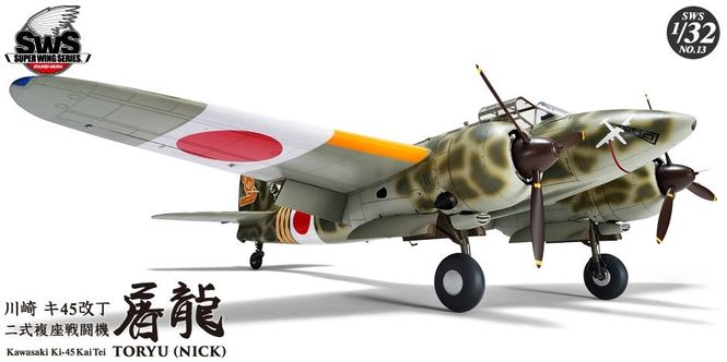 Hovedbilde Zoukei-Mura 1:32 - Kawasaki Ki-45 Kai Tei 