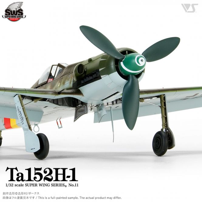 Hovedbilde Zoukei-Mura 1:32 - Focke-Wulf Ta152H-1 (SWS02)