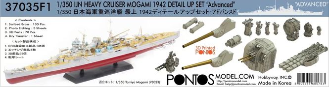 Hovedbilde Pontos Model 1:350 - IJN Heavy Cruiser Mogami ...