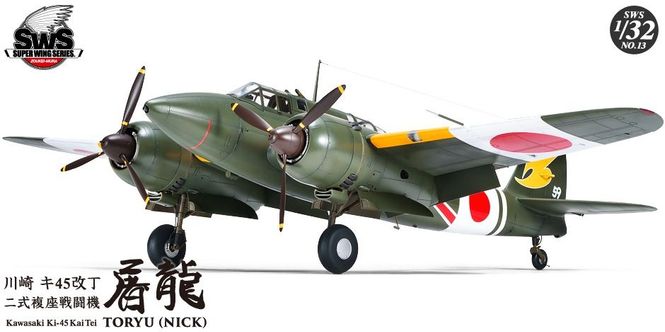 Hovedbilde Zoukei-Mura 1:32 - Kawasaki Ki-45 Kai Tei 