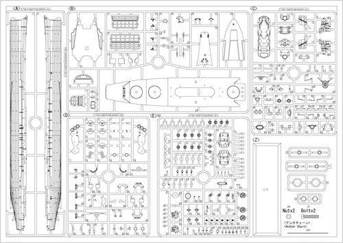 Pontos Model 1:700 - IJN Battleship Yamato 1945 Full Hull Model Kit (70002R1)