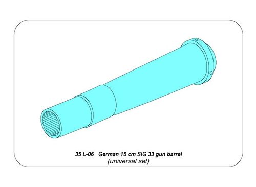 German 15cm SIG 33 gun barrel
