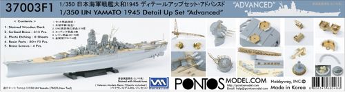 Pontos Model 1:350 - IJN Yamato 1945 Detail Up Set Advanced (for New Tool Tamiya 78025) (37003F1)