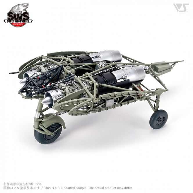 Hovedbilde Zoukei-Mura 1:32 - Horten Ho 229 (SWS08)