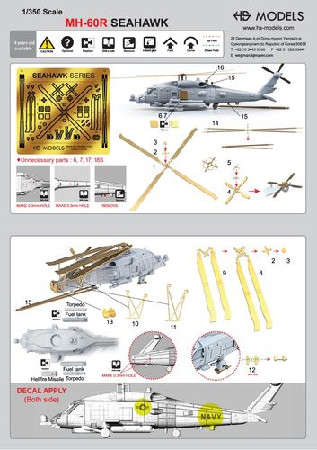 HS Models 1:350 - Sikorsky MH-60 R Sea Hawk