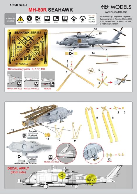 Hovedbilde HS Models 1:350 - Sikorsky MH-60 R Sea Hawk