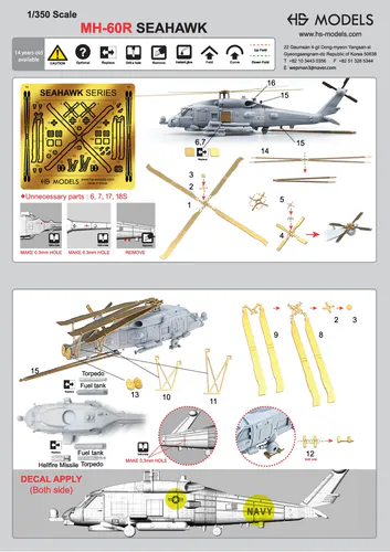 HS Models 1:350 - Sikorsky MH-60 R Sea Hawk