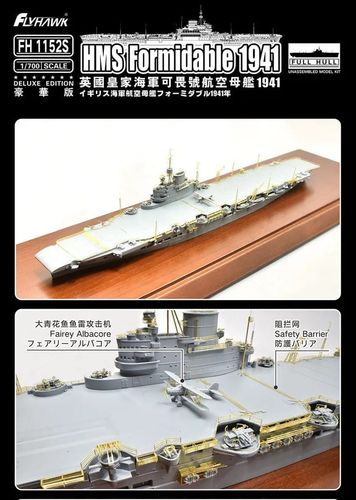 Flyhawk 1:700 - HMS Formidable 1941 Set Version (1152S-SET)