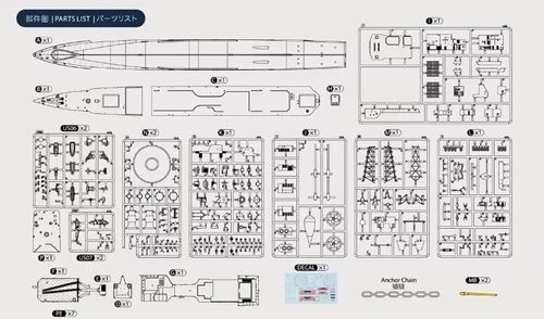 Flyhawk 1:350 - USS Cowpens CG-63 1998 Deluxe Edition