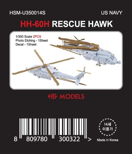 HS Models 1:350 - Sikorsky HH-60 H Rescue Hawk