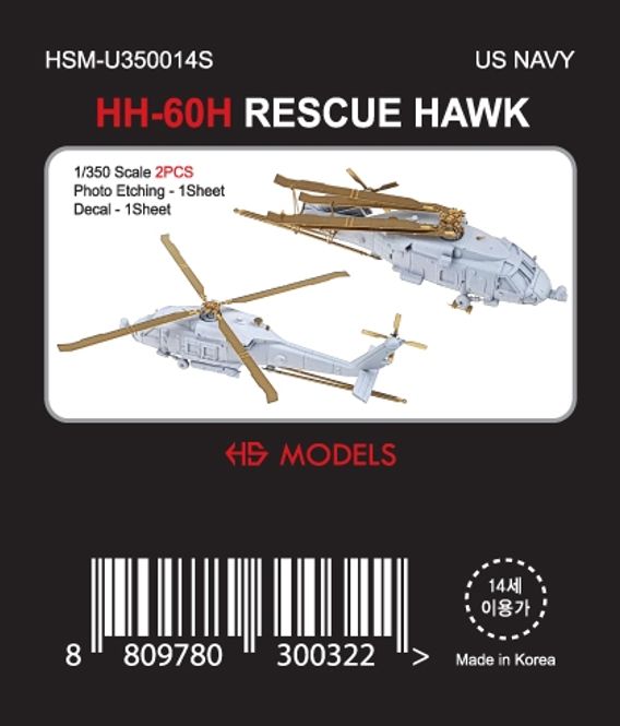Hovedbilde HS Models 1:350 - Sikorsky HH-60 H Rescue Hawk