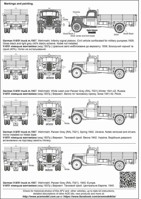 Hovedbilde ACE 1:72 - V-8 model 51 German truck (72585)