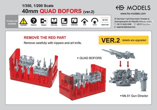 HS Models 1:350 - 40mm Quad Bofors (Late Version 2) with MK-51