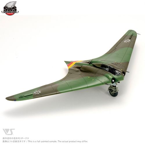Zoukei-Mura 1:48- Horten Ho 229 (SWS48-03)
