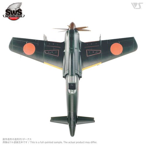 Zoukei-Mura 1:32 - J7W1 Shinden Imperial Japanese Navy  (SWS01)