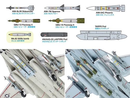 Tamiya 1:48 - Grumman F-14A Tomcat (Late Model) Carrier Launch Set (61122)