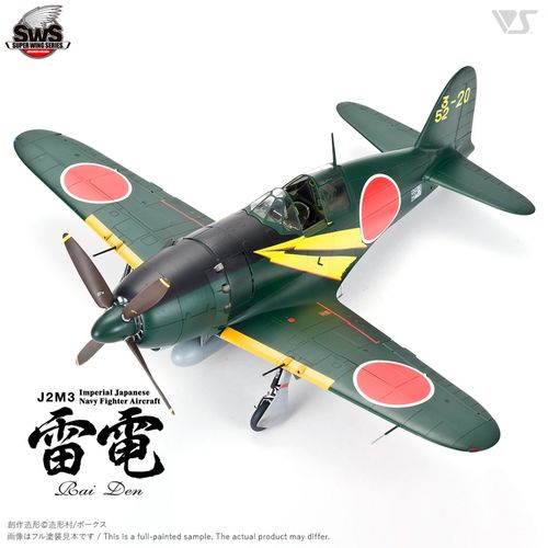 Zoukei-Mura 1:32 - J2M3 Imperial Japanese Navy Interceptor Raiden (SWS05)