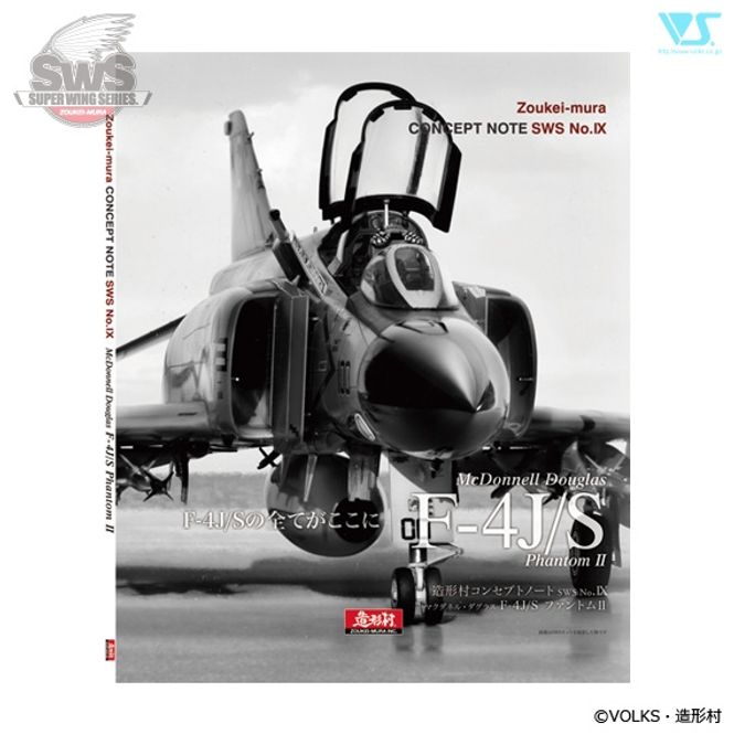 Hovedbilde Zoukei-Mura Concept Note SWS No.IX F-4J / S ...