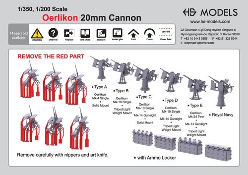 HS Models 1:200 - US Navy Oerlikon 20mm Cannon Type B with Ammo Boxes