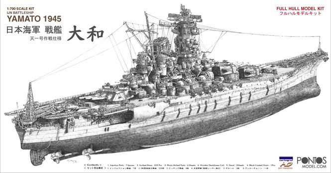Hovedbilde Pontos Model 1:700 - IJN Battleship Yamato 1945 ...