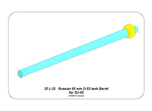 Russian 85mm D-5S tank barrel for SU-85