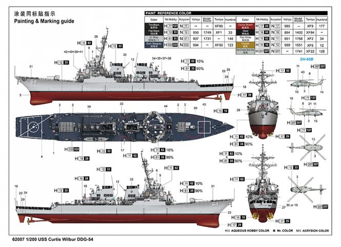 Hovedbilde I Love Kit 1:200 - USS Curtis Wilbur DDG-54 ...