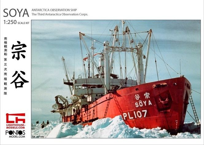 Hovedbilde Pontos Model 1:250 - SOYA Antarctica Observation ...