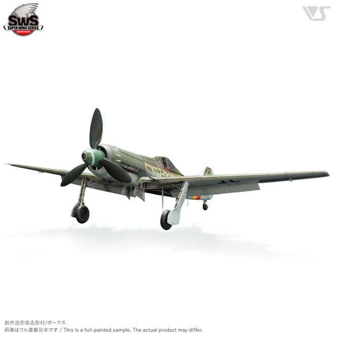Hovedbilde Zoukei-Mura 1:32 - Focke-Wulf Ta152H-1 (SWS02)