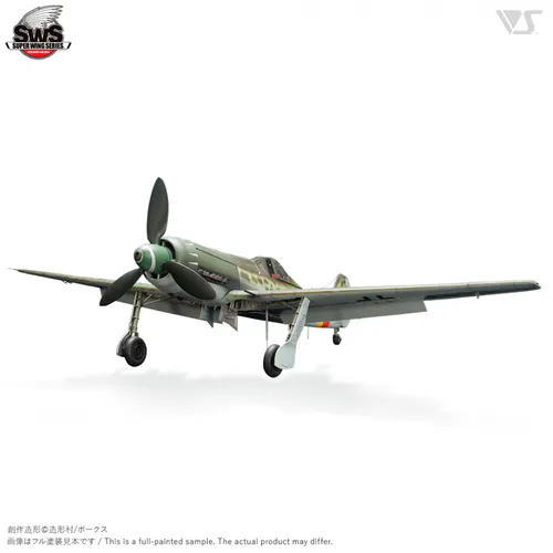 Zoukei-Mura 1:32 - Focke-Wulf Ta152H-1 (SWS02)