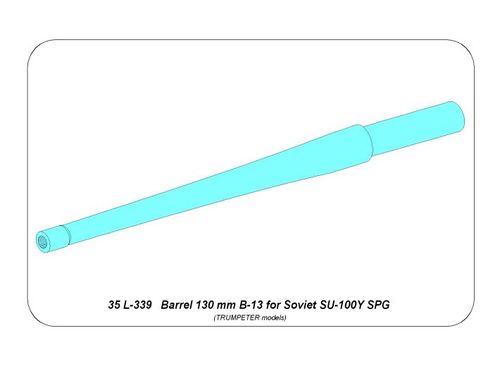130mm Soviet B-13 barrel for SU-100Y SPG  (Trumpeter)