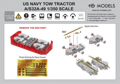 HS Models 1:350 - US Navy Tow Tractor A/S32A-49