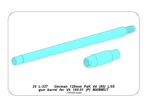 Barrel 128mm PaK 44 L/55 for Vk 100.01(P) MAMMUT (Takom)