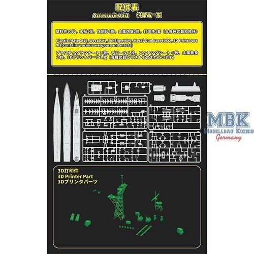Flyhawk 1:700 - USS Bunker Hill CG-52 1991 - Deluxe Edition (1167S)