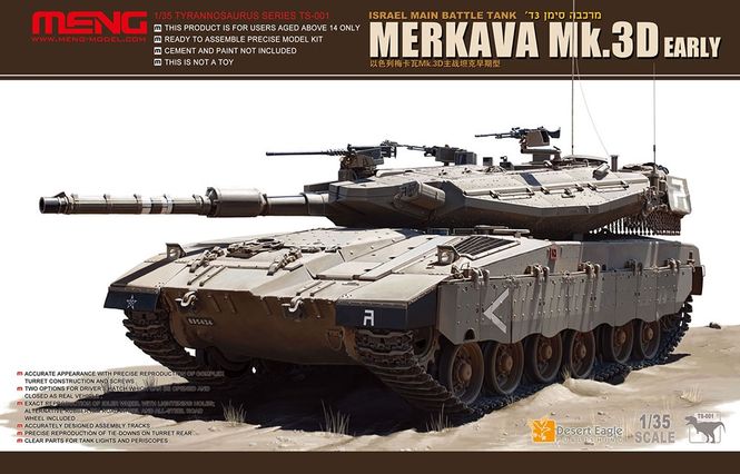 Hovedbilde Meng Model 1:35 - Israel Main Battle Tank MERKAVA ...
