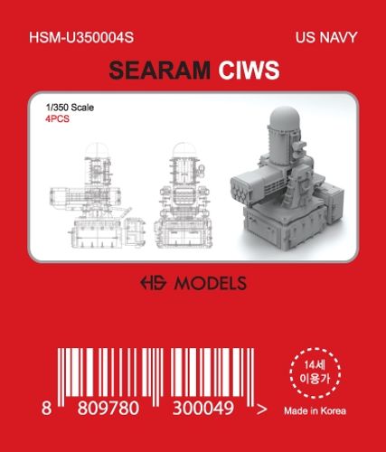HS Models 1:350 - SeaRAM CIWS (4pcs)