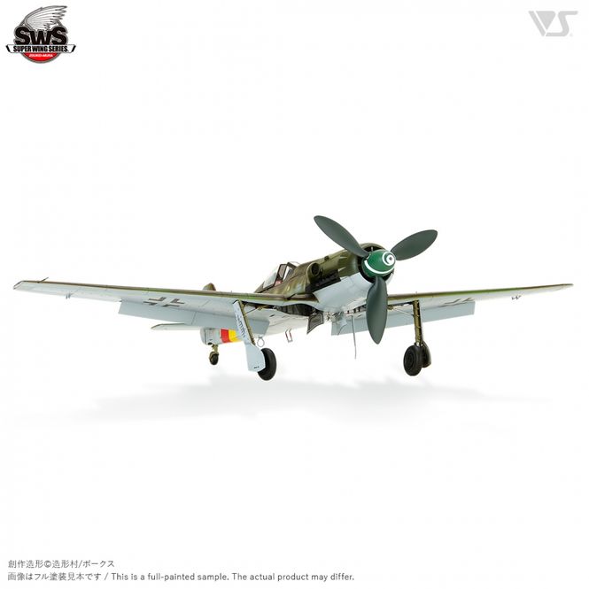 Hovedbilde Zoukei-Mura 1:32 - Focke-Wulf Ta152H-1 (SWS02)